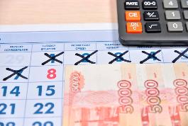 Как рассчитать отпускные: разъяснения в КонсультантПлюс