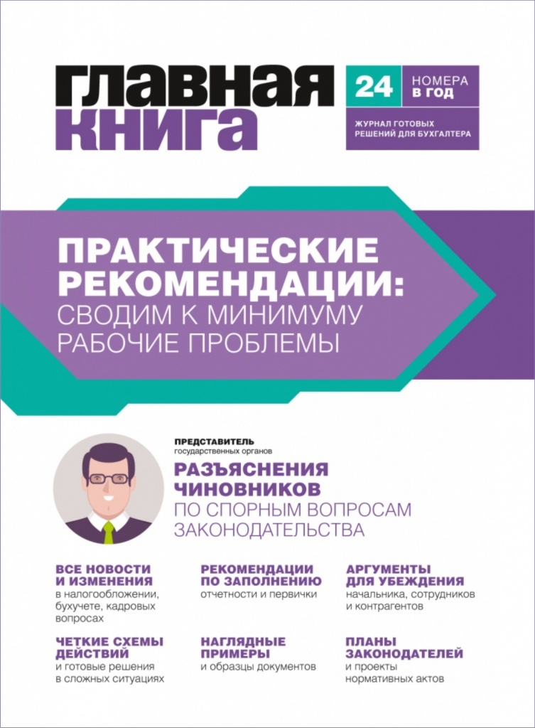 ГК_сайт.jpg ГК_сайт.jpg